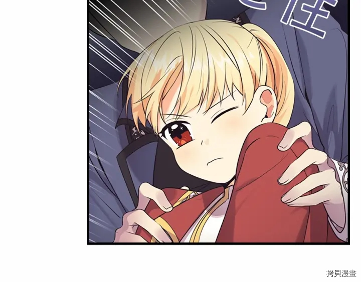 重生小公主生存法则[拷贝漫画]韩漫全集-第38话无删减无遮挡章节图片 