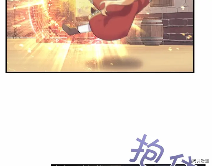 重生小公主生存法则[拷贝漫画]韩漫全集-第38话无删减无遮挡章节图片 