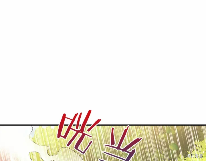 重生小公主生存法则[拷贝漫画]韩漫全集-第38话无删减无遮挡章节图片 