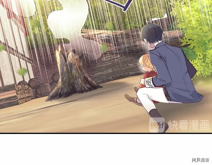 重生小公主生存法则[拷贝漫画]韩漫全集-第38话无删减无遮挡章节图片 