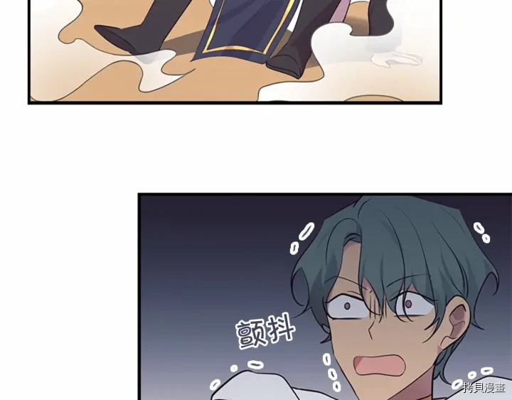 重生小公主生存法则[拷贝漫画]韩漫全集-第38话无删减无遮挡章节图片 