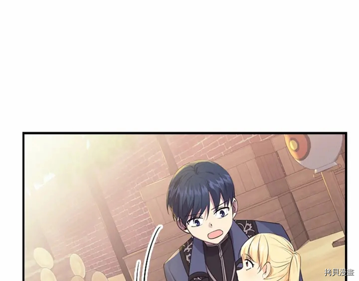 重生小公主生存法则[拷贝漫画]韩漫全集-第38话无删减无遮挡章节图片 