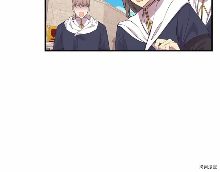 重生小公主生存法则[拷贝漫画]韩漫全集-第38话无删减无遮挡章节图片 