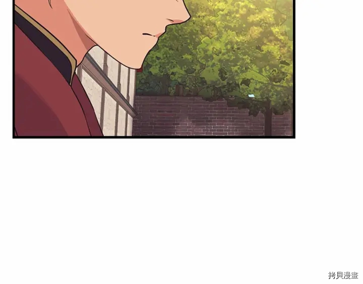 重生小公主生存法则[拷贝漫画]韩漫全集-第38话无删减无遮挡章节图片 