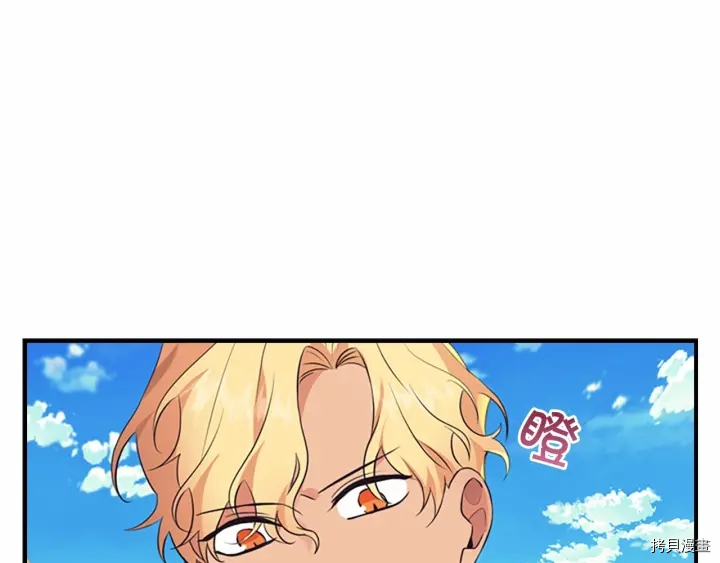 重生小公主生存法则[拷贝漫画]韩漫全集-第38话无删减无遮挡章节图片 