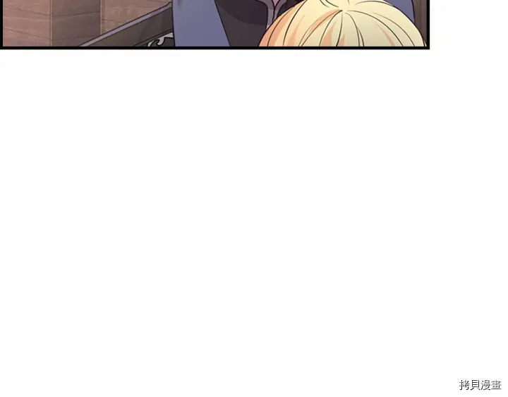 重生小公主生存法则[拷贝漫画]韩漫全集-第38话无删减无遮挡章节图片 