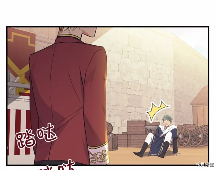 重生小公主生存法则[拷贝漫画]韩漫全集-第38话无删减无遮挡章节图片 