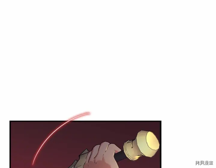 重生小公主生存法则[拷贝漫画]韩漫全集-第38话无删减无遮挡章节图片 