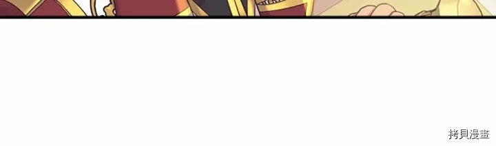 重生小公主生存法则[拷贝漫画]韩漫全集-第38话无删减无遮挡章节图片 