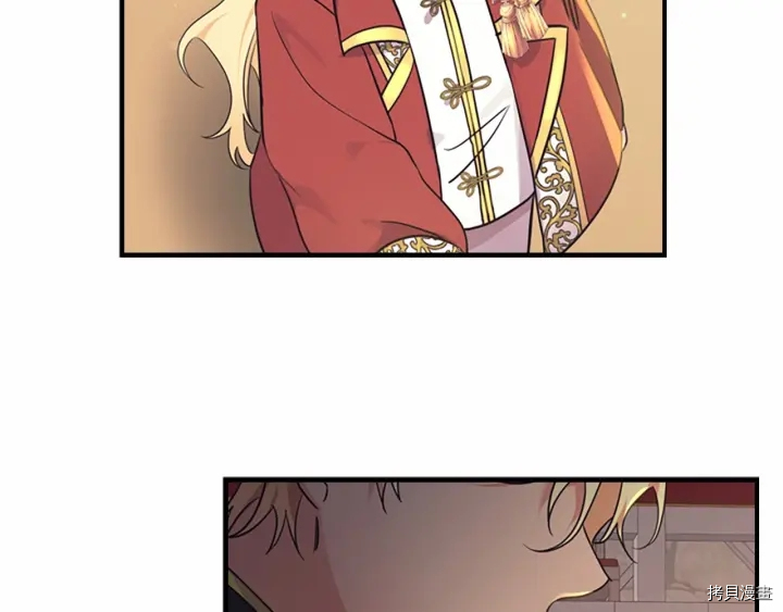 重生小公主生存法则[拷贝漫画]韩漫全集-第38话无删减无遮挡章节图片 