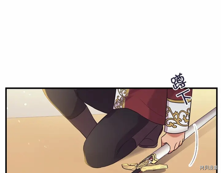 重生小公主生存法则[拷贝漫画]韩漫全集-第38话无删减无遮挡章节图片 