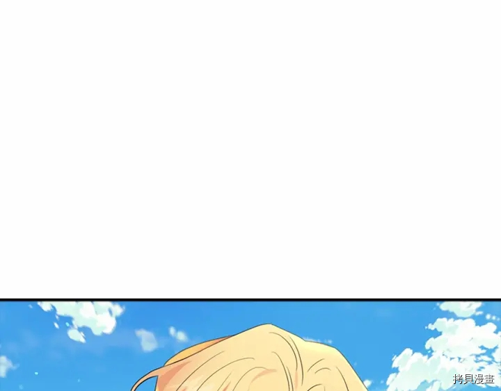 重生小公主生存法则[拷贝漫画]韩漫全集-第38话无删减无遮挡章节图片 