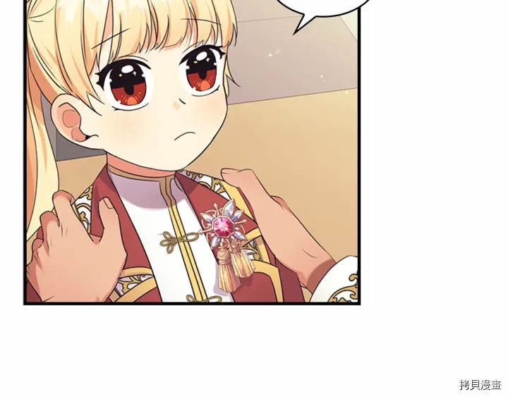 重生小公主生存法则[拷贝漫画]韩漫全集-第38话无删减无遮挡章节图片 