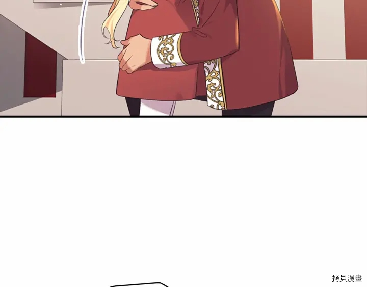 重生小公主生存法则[拷贝漫画]韩漫全集-第38话无删减无遮挡章节图片 