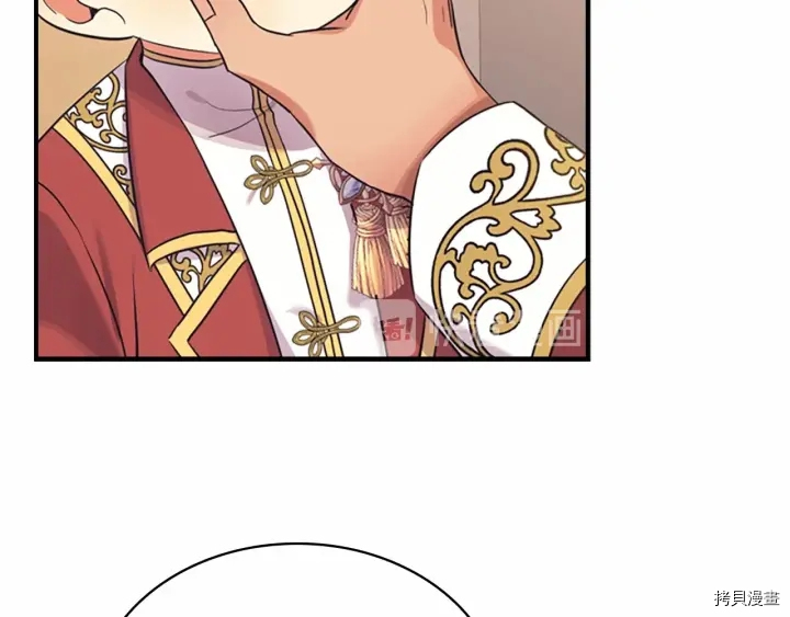 重生小公主生存法则[拷贝漫画]韩漫全集-第38话无删减无遮挡章节图片 