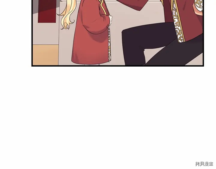 重生小公主生存法则[拷贝漫画]韩漫全集-第38话无删减无遮挡章节图片 