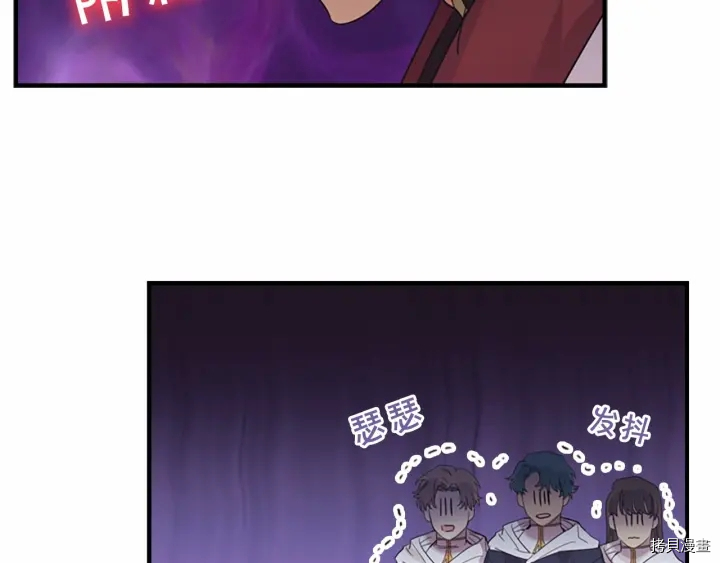 重生小公主生存法则[拷贝漫画]韩漫全集-第38话无删减无遮挡章节图片 