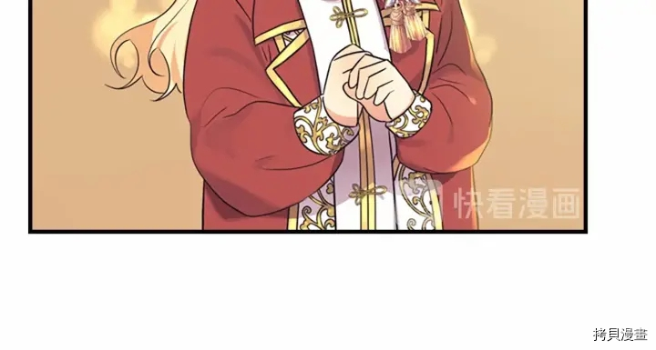 重生小公主生存法则[拷贝漫画]韩漫全集-第38话无删减无遮挡章节图片 