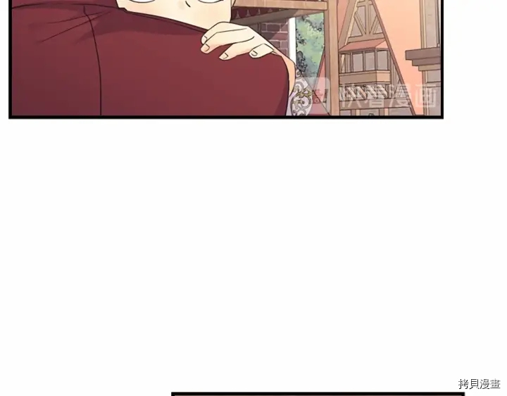 重生小公主生存法则[拷贝漫画]韩漫全集-第38话无删减无遮挡章节图片 