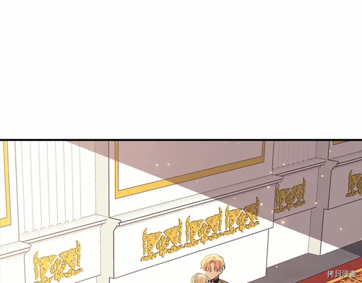 重生小公主生存法则[拷贝漫画]韩漫全集-第38话无删减无遮挡章节图片 