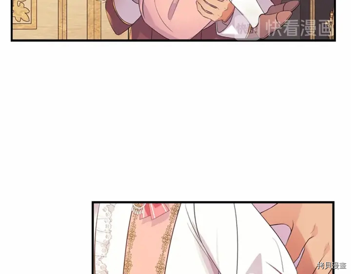 重生小公主生存法则[拷贝漫画]韩漫全集-第38话无删减无遮挡章节图片 