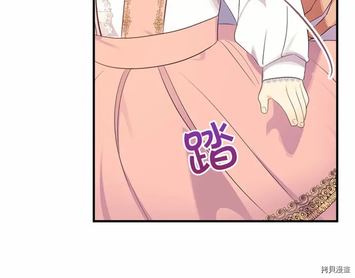 重生小公主生存法则[拷贝漫画]韩漫全集-第38话无删减无遮挡章节图片 