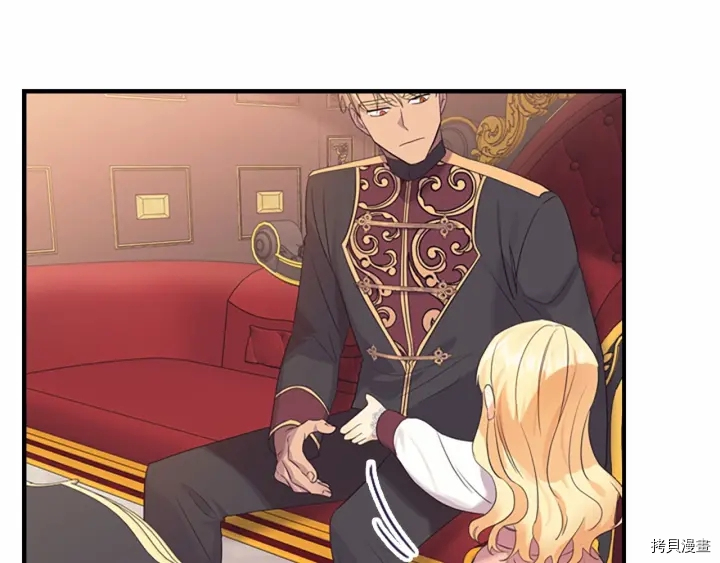 重生小公主生存法则[拷贝漫画]韩漫全集-第38话无删减无遮挡章节图片 