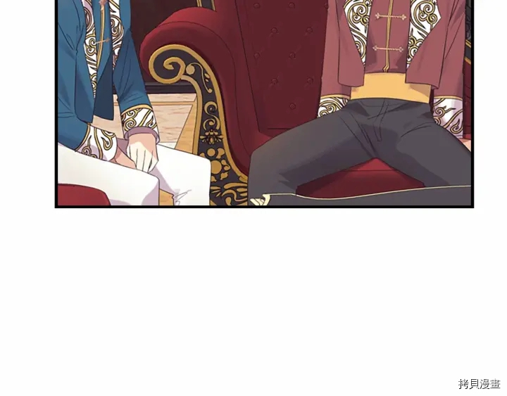 重生小公主生存法则[拷贝漫画]韩漫全集-第38话无删减无遮挡章节图片 