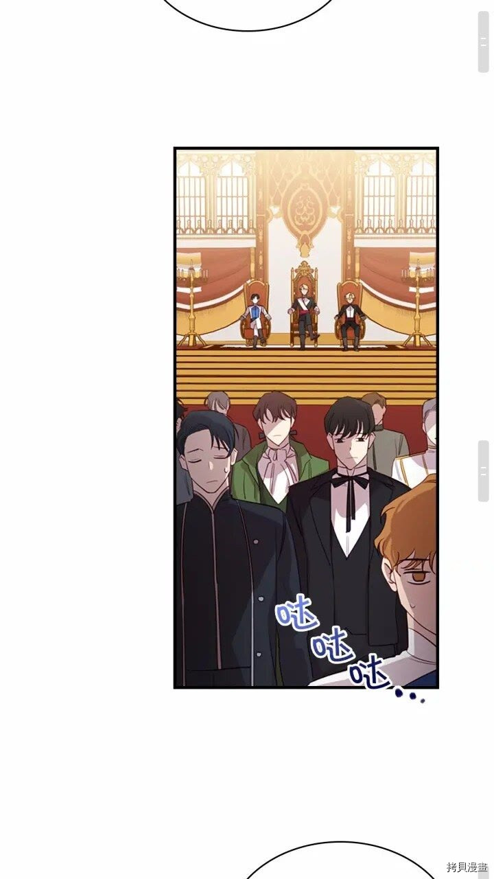 重生小公主生存法则[拷贝漫画]韩漫全集-第39话无删减无遮挡章节图片 