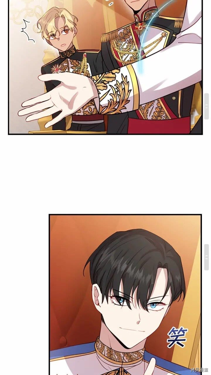 重生小公主生存法则[拷贝漫画]韩漫全集-第39话无删减无遮挡章节图片 