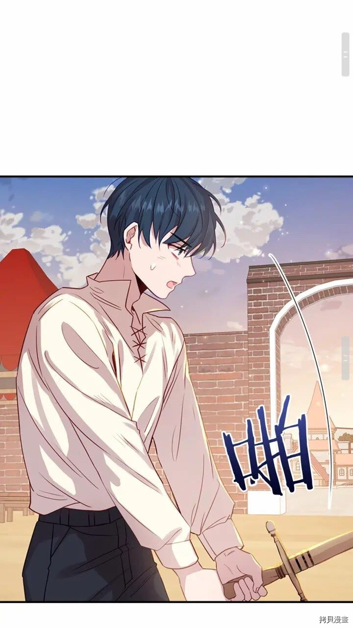 重生小公主生存法则[拷贝漫画]韩漫全集-第39话无删减无遮挡章节图片 