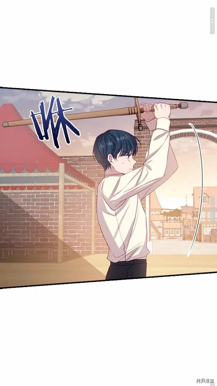 重生小公主生存法则[拷贝漫画]韩漫全集-第39话无删减无遮挡章节图片 