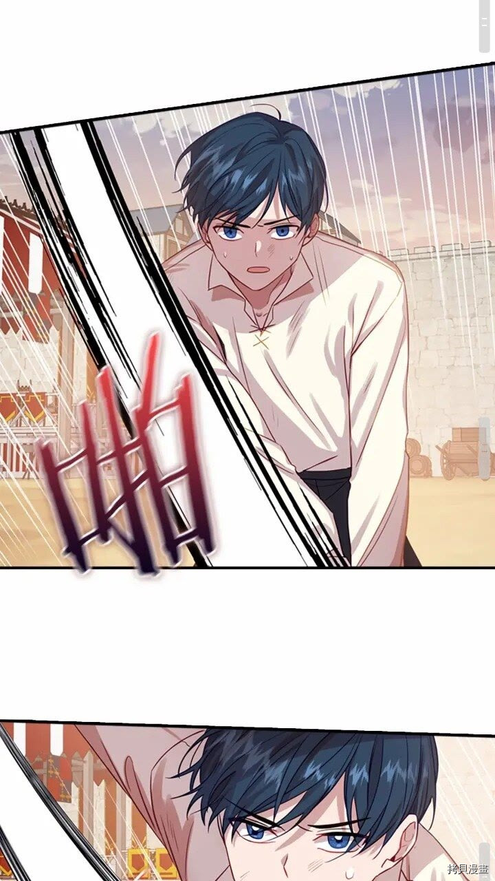 重生小公主生存法则[拷贝漫画]韩漫全集-第39话无删减无遮挡章节图片 