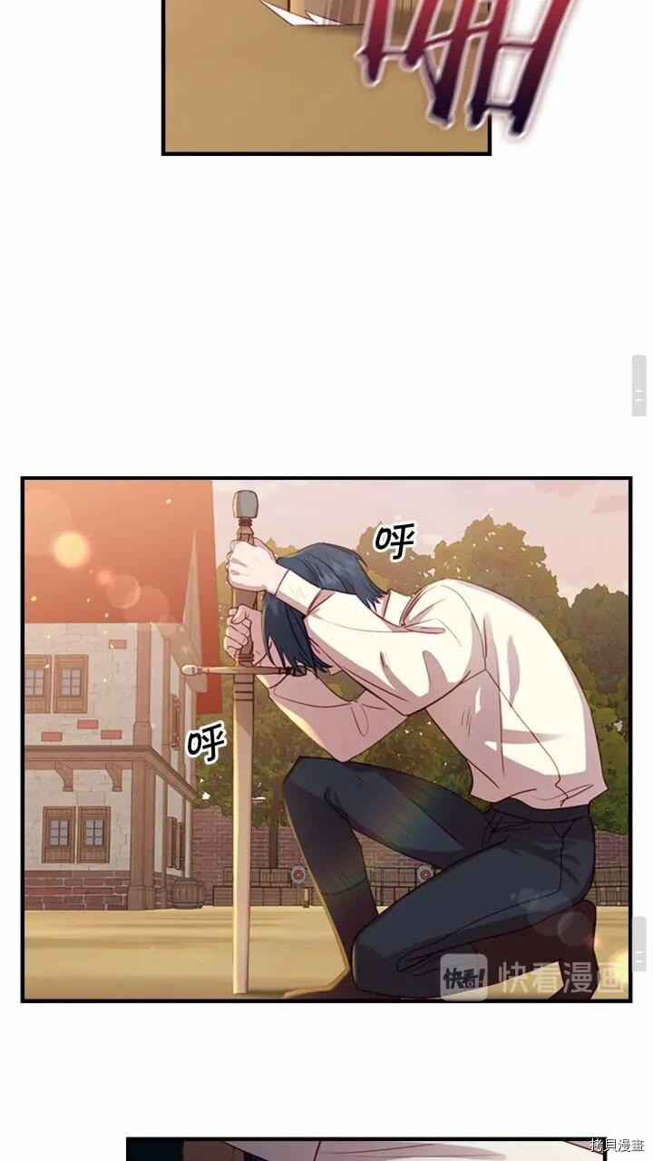 重生小公主生存法则[拷贝漫画]韩漫全集-第39话无删减无遮挡章节图片 