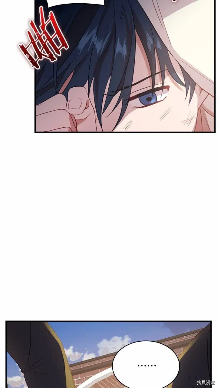 重生小公主生存法则[拷贝漫画]韩漫全集-第39话无删减无遮挡章节图片 