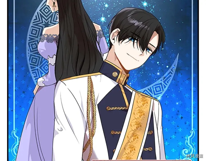 重生小公主生存法则[拷贝漫画]韩漫全集-第04话无删减无遮挡章节图片 