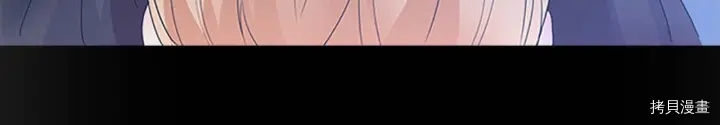 重生小公主生存法则[拷贝漫画]韩漫全集-第04话无删减无遮挡章节图片 