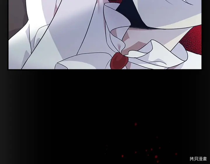重生小公主生存法则[拷贝漫画]韩漫全集-第04话无删减无遮挡章节图片 
