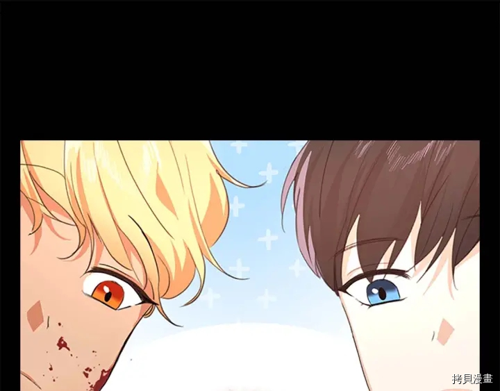 重生小公主生存法则[拷贝漫画]韩漫全集-第04话无删减无遮挡章节图片 