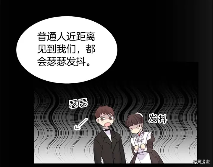 重生小公主生存法则[拷贝漫画]韩漫全集-第04话无删减无遮挡章节图片 