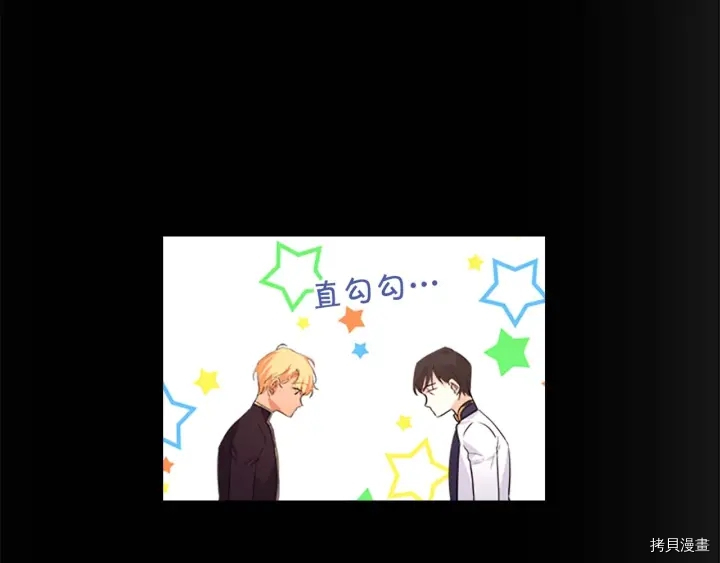 重生小公主生存法则[拷贝漫画]韩漫全集-第04话无删减无遮挡章节图片 