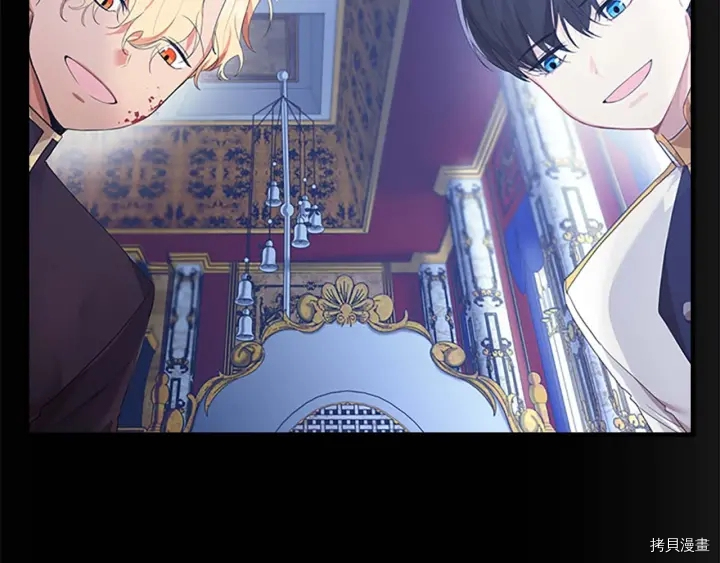 重生小公主生存法则[拷贝漫画]韩漫全集-第04话无删减无遮挡章节图片 