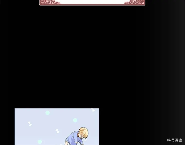 重生小公主生存法则[拷贝漫画]韩漫全集-第04话无删减无遮挡章节图片 