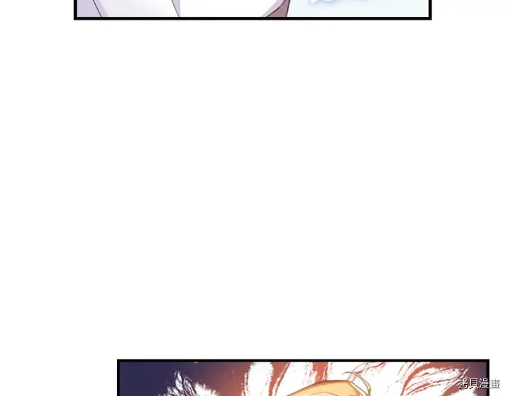 重生小公主生存法则[拷贝漫画]韩漫全集-第04话无删减无遮挡章节图片 