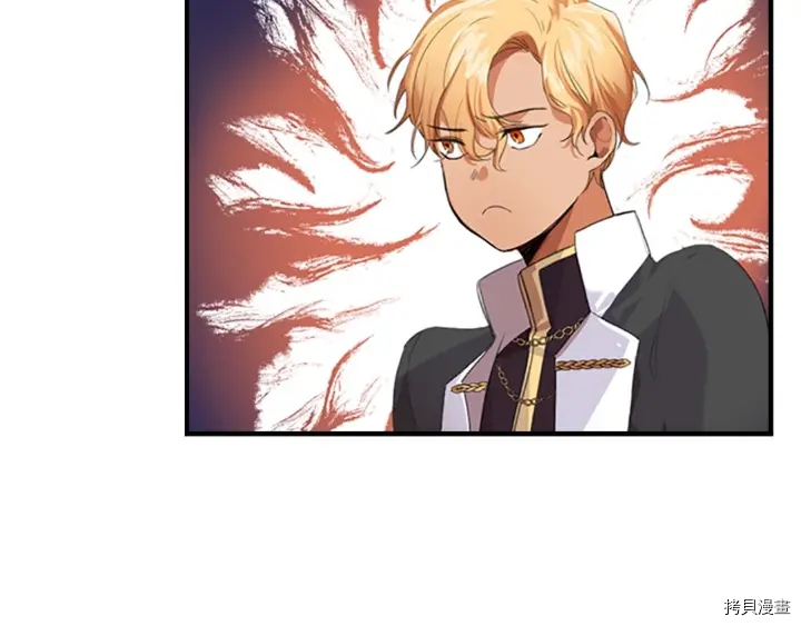 重生小公主生存法则[拷贝漫画]韩漫全集-第04话无删减无遮挡章节图片 