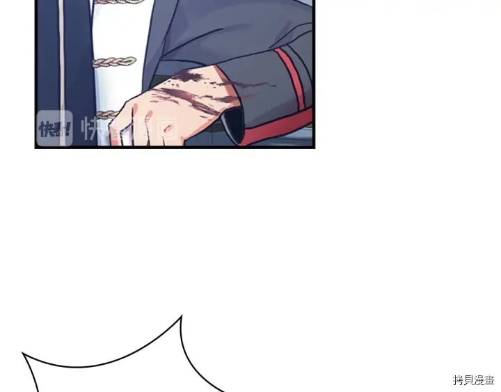 重生小公主生存法则[拷贝漫画]韩漫全集-第04话无删减无遮挡章节图片 