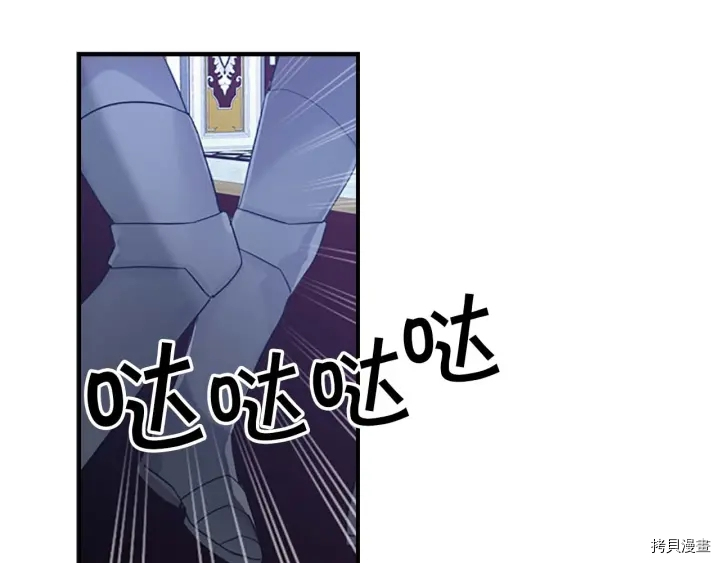 重生小公主生存法则[拷贝漫画]韩漫全集-第04话无删减无遮挡章节图片 