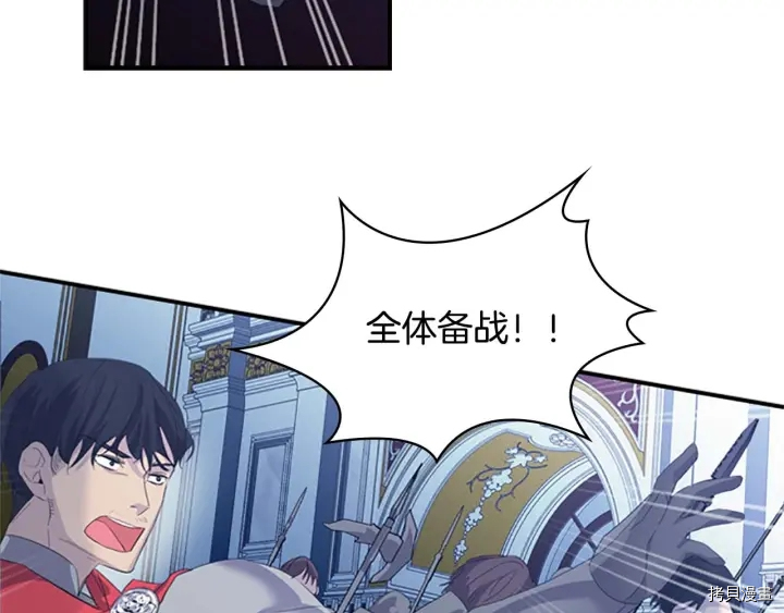 重生小公主生存法则[拷贝漫画]韩漫全集-第04话无删减无遮挡章节图片 