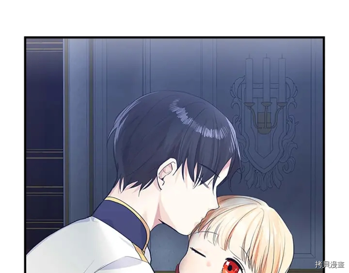 重生小公主生存法则[拷贝漫画]韩漫全集-第04话无删减无遮挡章节图片 