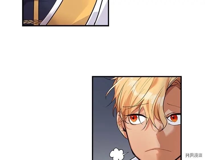 重生小公主生存法则[拷贝漫画]韩漫全集-第04话无删减无遮挡章节图片 